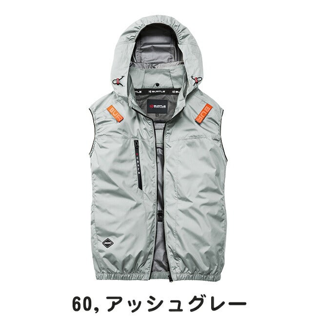 2026年 オーシャンブルーファン＋30Vバッテリーセット】バートル