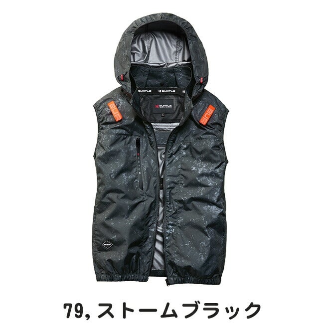 2026年 オーシャンブルーファン＋30Vバッテリーセット】バートル