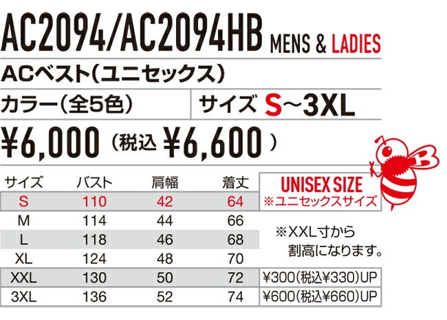 2026年 オーシャンブルーファン＋30Vバッテリーセット】バートル