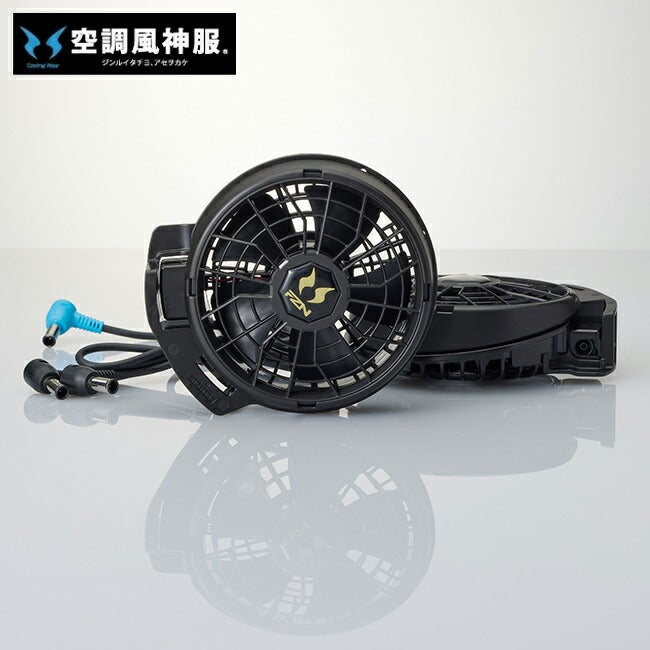 空調風神服サンエスSUN-S空調ウェア24V仕様ファンセットななめタイプRD9610PHジャパンレーベル