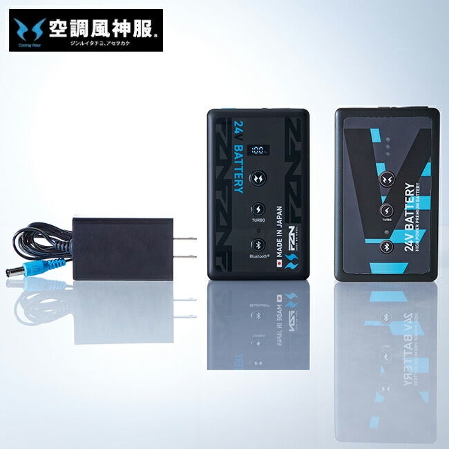 空調風神服sun-sサンエスSUN-S【RD9691NJ】空調ウェア24V仕様リチウムイオンバッテリーセットJL-2BNジャパンレーベル