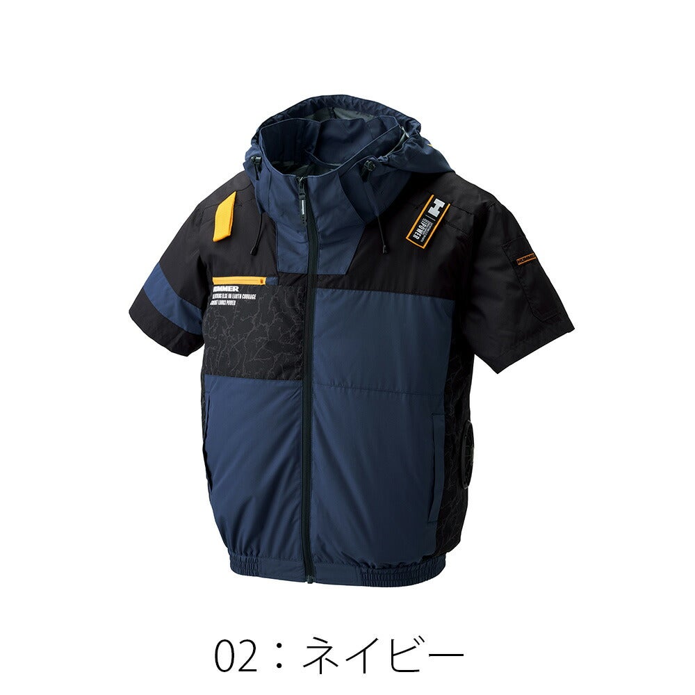 空調風神服アタックベースHUMMER空調ウェア服【09905】服単体半袖|夏涼しいクール空調ウェア服作業着夏場現場作業熱中症対策おしゃれかっこいいカジュアルメンズレディース作業着作業服