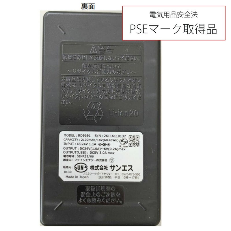 【2026年24V日本製バッテリー＆ファン付き】空調風神服アタックベースThetough空調ウェア服【2245】ペルチェデバイス付き半袖