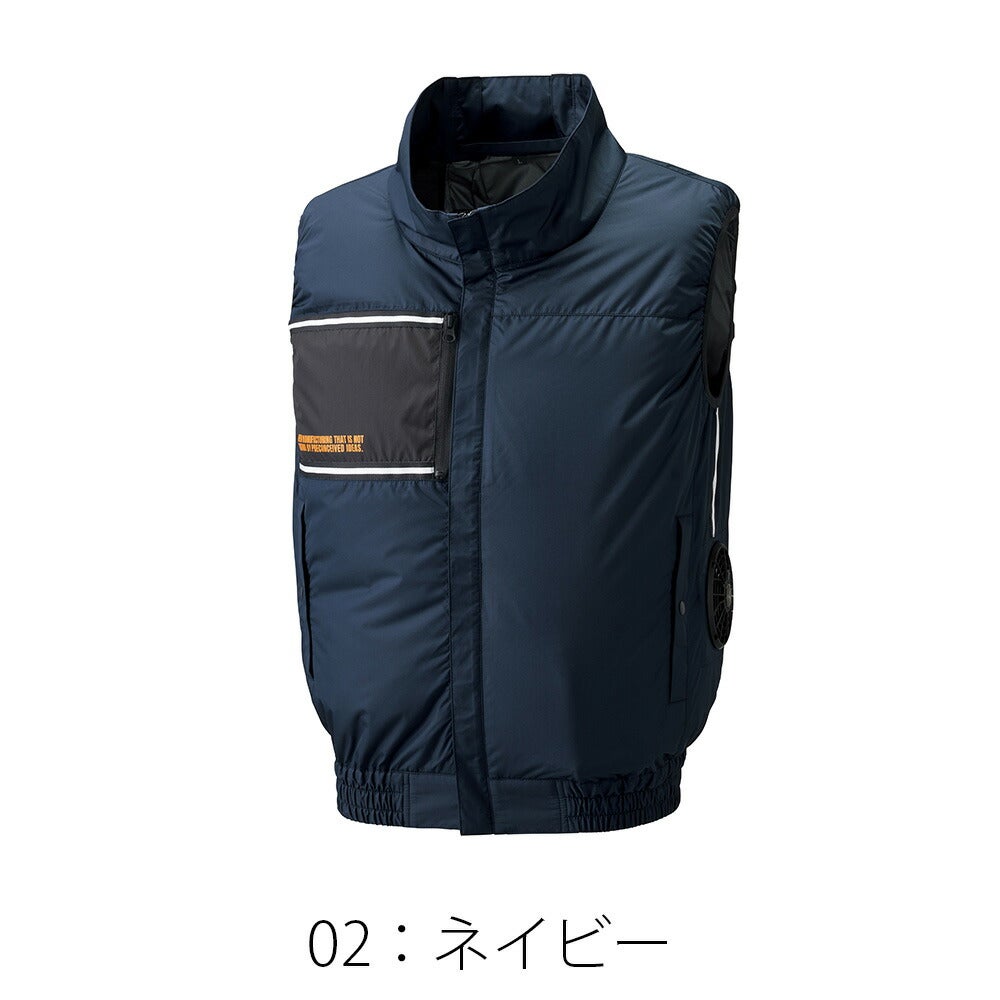 空調風神服アタックベース空調ウェア服【8700】Thetough服単体ベスト|夏涼しいクール空調ウェア服作業着夏場現場作業熱中症対策おしゃれかっこいいカジュアルメンズレディース作業着作業服