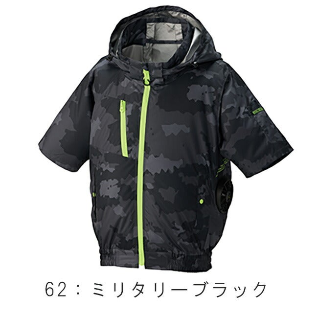 空調風神服アタックベース空調ウェア服【8845】Thetough服単体半袖|夏涼しいクール空調ウェア服作業着夏場現場作業熱中症対策おしゃれかっこいいカジュアルメンズレディース作業着作業服