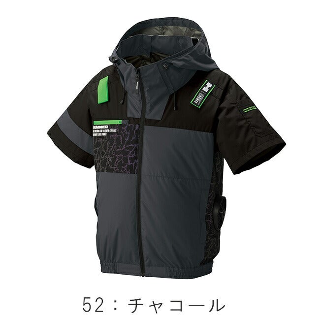 空調風神服アタックベースHUMMER空調ウェア服【09905】服単体半袖|夏涼しいクール空調ウェア服作業着夏場現場作業熱中症対策おしゃれかっこいいカジュアルメンズレディース作業着作業服