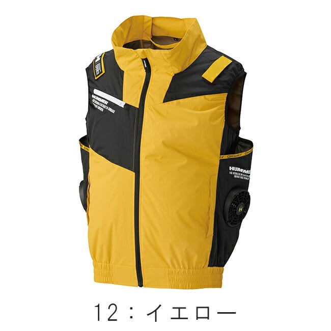 空調風神服アタックベースHUMMER空調ウェア服【09940】服単体ベスト