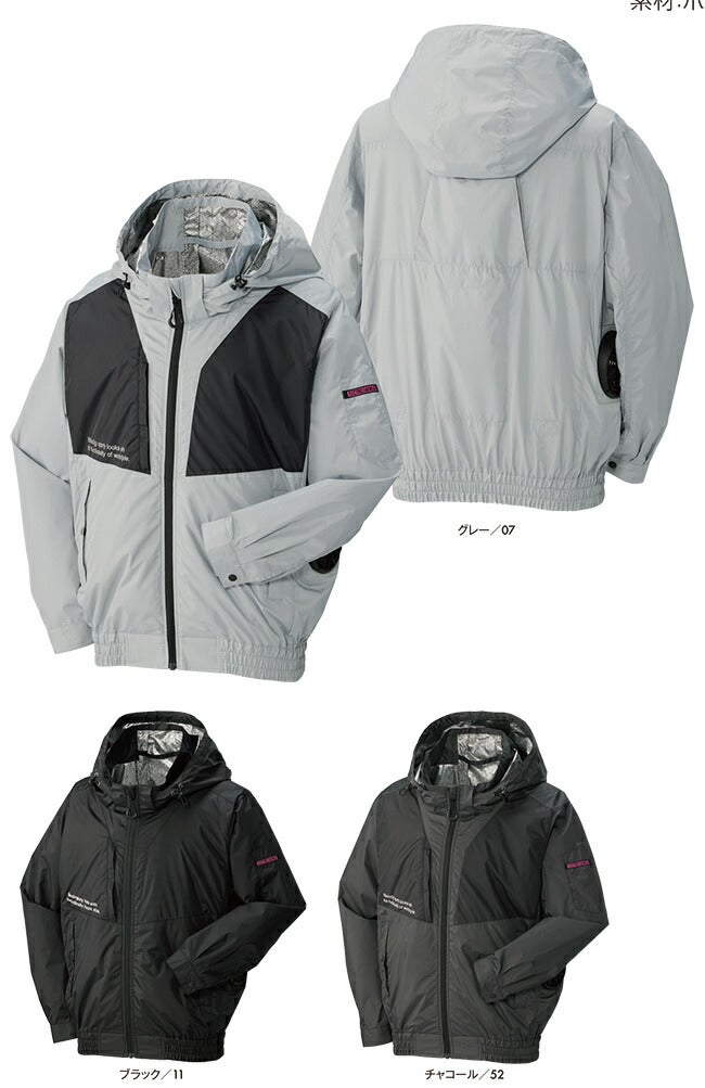 空調風神服アタックベースThetough空調ウェア服【2443】服単体長袖