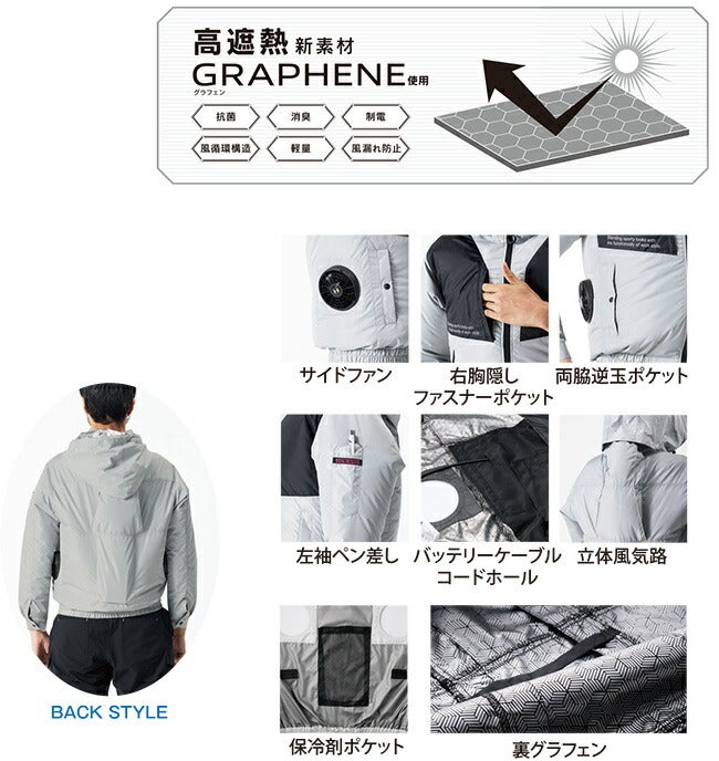 空調風神服アタックベースThetough空調ウェア服【2443】服単体長袖