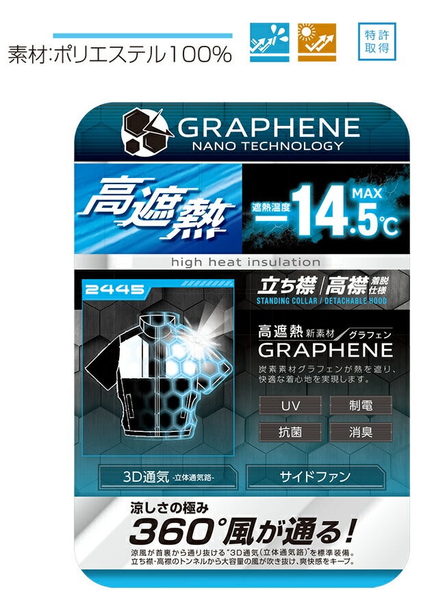 空調風神服アタックベースThetough空調ウェア服【2445】服単体半袖