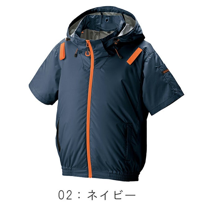 空調風神服アタックベースHUMMER空調ウェア服【09905】服単体半袖|夏涼しいクール空調ウェア服作業着夏場現場作業熱中症対策おしゃれかっこいいカジュアルメンズレディース作業着作業服