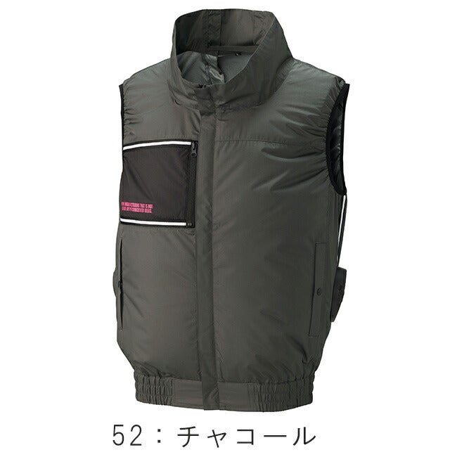 空調風神服アタックベース空調ウェア服【8700】Thetough服単体ベスト|夏涼しいクール空調ウェア服作業着夏場現場作業熱中症対策おしゃれかっこいいカジュアルメンズレディース作業着作業服