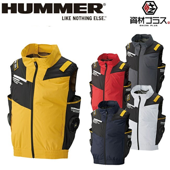 空調風神服アタックベースHUMMER空調ウェア服【09940】服単体ベスト