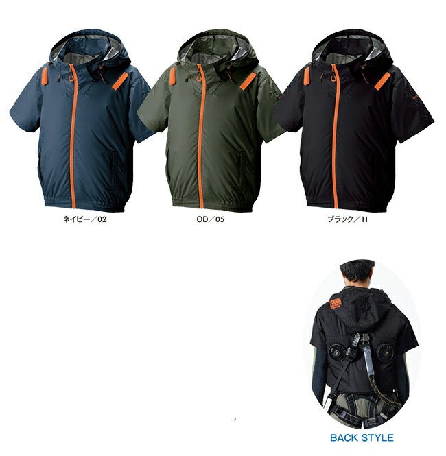 空調風神服アタックベースThetough空調ウェア服【1145】首ペルチェ用ドットボタン付き服単体半袖