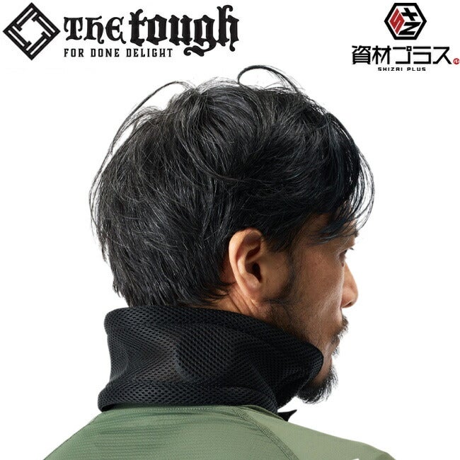 空調風神服アタックベースapexwin【210450】ペルチェCOLLAR（アイスキーパームービングカラー）