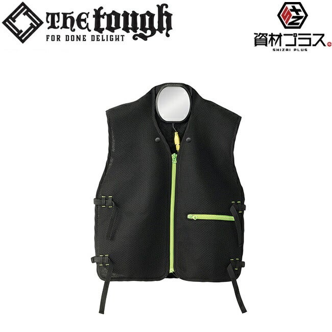 空調風神服アタックベースHUMMER空調ウェア服【09905】服単体半袖|夏涼しいクール空調ウェア服作業着夏場現場作業熱中症対策おしゃれかっこいいカジュアルメンズレディース作業着作業服