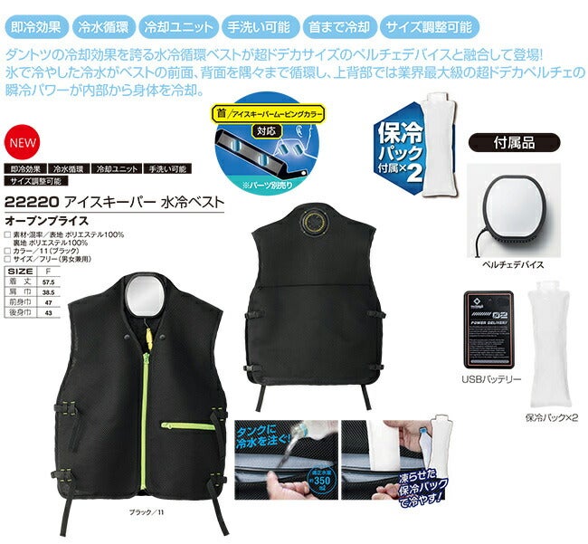 空調風神服アタックベースHUMMER空調ウェア服【09905】服単体半袖|夏涼しいクール空調ウェア服作業着夏場現場作業熱中症対策おしゃれかっこいいカジュアルメンズレディース作業着作業服