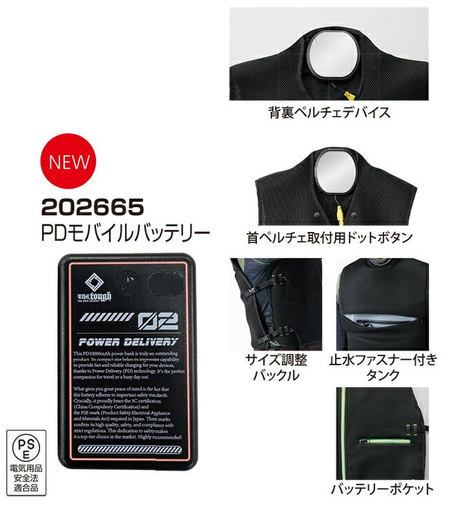 空調風神服アタックベースHUMMER空調ウェア服【09905】服単体半袖|夏涼しいクール空調ウェア服作業着夏場現場作業熱中症対策おしゃれかっこいいカジュアルメンズレディース作業着作業服