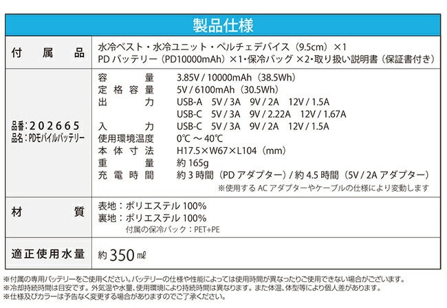 空調風神服アタックベースHUMMER空調ウェア服【09905】服単体半袖|夏涼しいクール空調ウェア服作業着夏場現場作業熱中症対策おしゃれかっこいいカジュアルメンズレディース作業着作業服