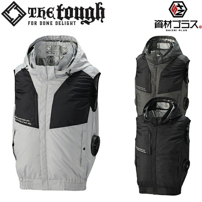 空調風神服アタックベースThetough空調ウェア服【2440】服単体ベスト