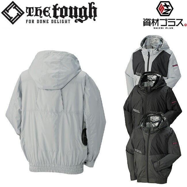 ・AQUATEC ゼロエネルギー ・The tough 空調風神服 空調風神服 アタックベース The tough 空調ウェア 服【2443】服単体 長袖