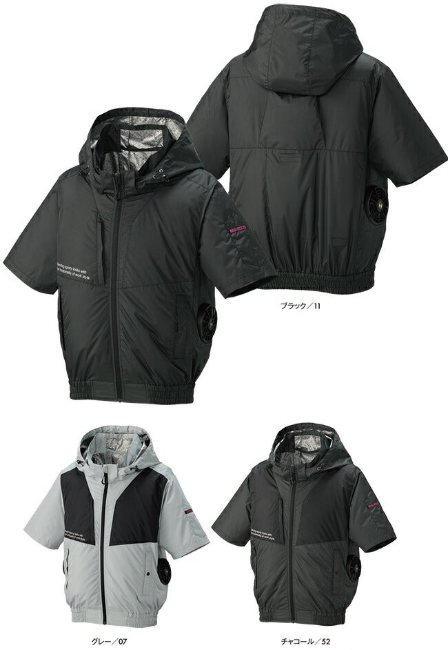 空調風神服アタックベースThetough空調ウェア服【2445】服単体半袖