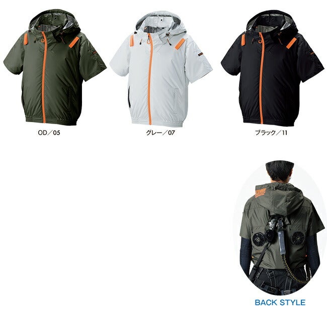 空調風神服アタックベースHUMMER空調ウェア服【09905】服単体半袖|夏涼しいクール空調ウェア服作業着夏場現場作業熱中症対策おしゃれかっこいいカジュアルメンズレディース作業着作業服