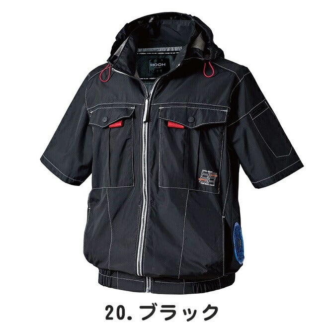 【2026年30V専用バッテリー＆ファン付き】鳳凰HOOH村上被服快適ウェアEFウェア【V1217】サイドファン半袖フードジャケット