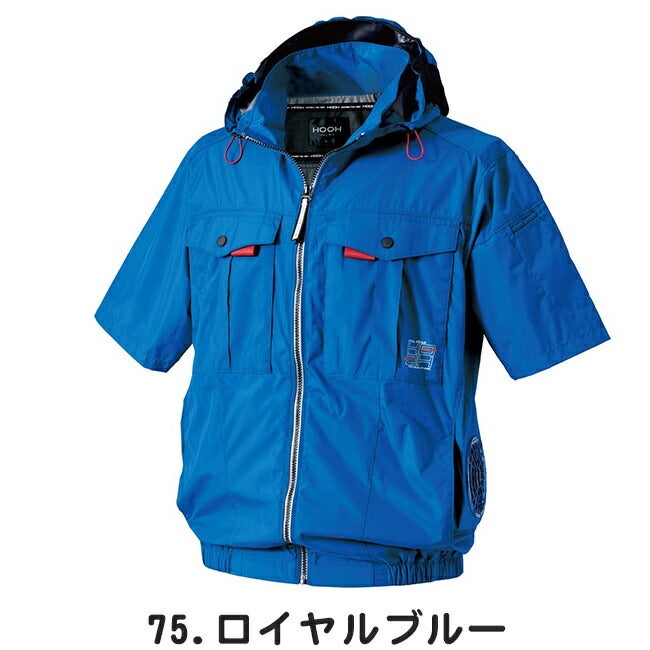 【2026年30V専用バッテリー＆ファン付き】鳳凰HOOH村上被服快適ウェアEFウェア【V1217】サイドファン半袖フードジャケット