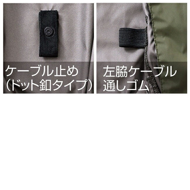【2026年30V専用バッテリー＆ファン付き】鳳凰HOOH村上被服快適ウェアEFウェア【V1217】サイドファン半袖フードジャケット