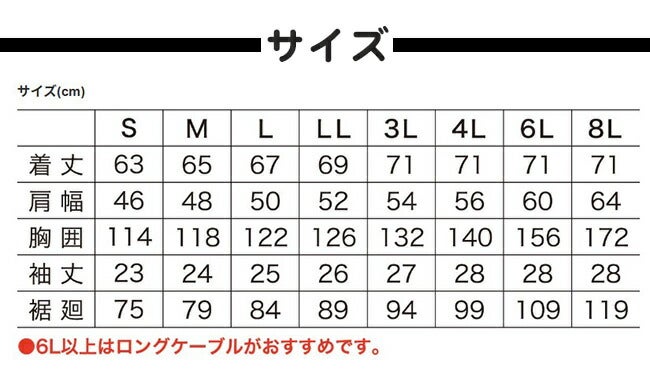 【2026年30V専用バッテリー＆ファン付き】鳳凰HOOH村上被服快適ウェアEFウェア【V1217】サイドファン半袖フードジャケット