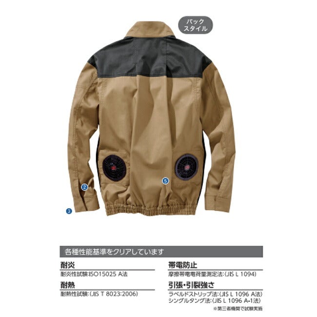 【2026年30V専用バッテリー＆ファン付き】鳳凰村上被服快適ウェア服難燃長袖ブルゾン【V4202】|夏涼しいクール空調ウェア服作業着夏場現場作業熱中症対策おしゃれかっこいいカジュアルメンズレディース作業服