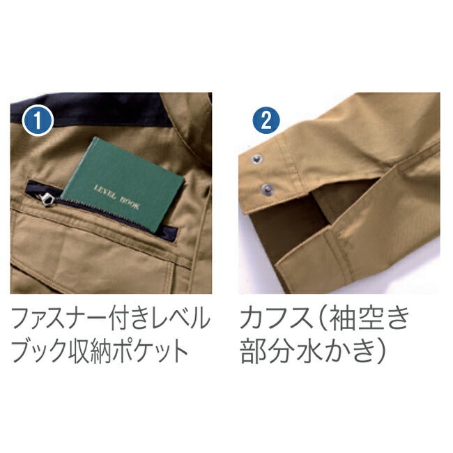 【2026年30V専用バッテリー＆ファン付き】鳳凰村上被服快適ウェア服難燃長袖ブルゾン【V4202】|夏涼しいクール空調ウェア服作業着夏場現場作業熱中症対策おしゃれかっこいいカジュアルメンズレディース作業服