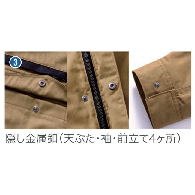 【2026年30V専用バッテリー＆ファン付き】鳳凰村上被服快適ウェア服難燃長袖ブルゾン【V4202】|夏涼しいクール空調ウェア服作業着夏場現場作業熱中症対策おしゃれかっこいいカジュアルメンズレディース作業服