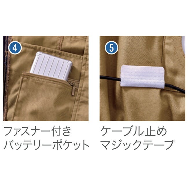 【2026年30V専用バッテリー＆ファン付き】鳳凰村上被服快適ウェア服難燃長袖ブルゾン【V4202】|夏涼しいクール空調ウェア服作業着夏場現場作業熱中症対策おしゃれかっこいいカジュアルメンズレディース作業服