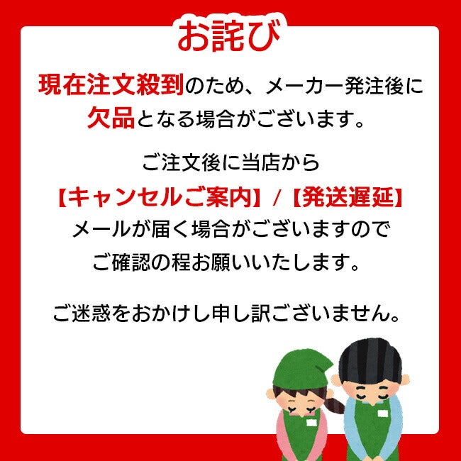 鳳凰村上被服快適ウェア難燃長袖ブルゾン【V4202】