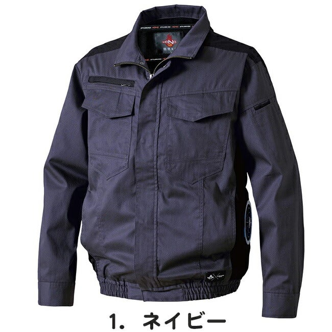 【2026年30V専用バッテリー＆ファン付き】鳳凰HOOH村上被服快適ウェアEFウェア【V4212】サイドファン難燃長袖ブルゾン