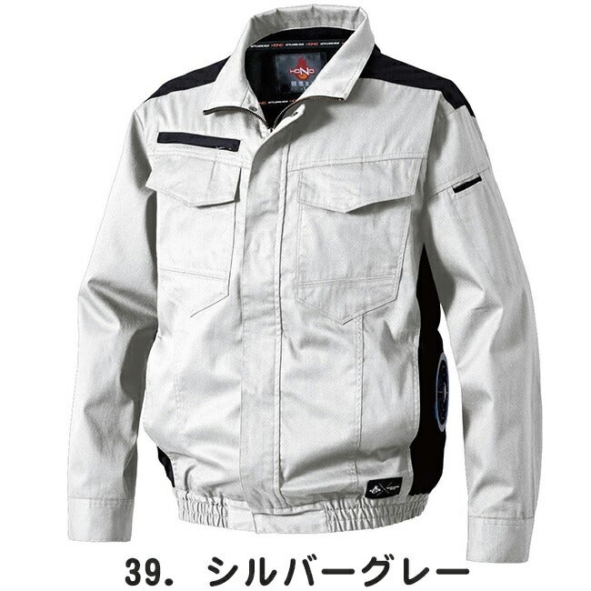 【2026年30V専用バッテリー＆ファン付き】鳳凰HOOH村上被服快適ウェアEFウェア【V4212】サイドファン難燃長袖ブルゾン