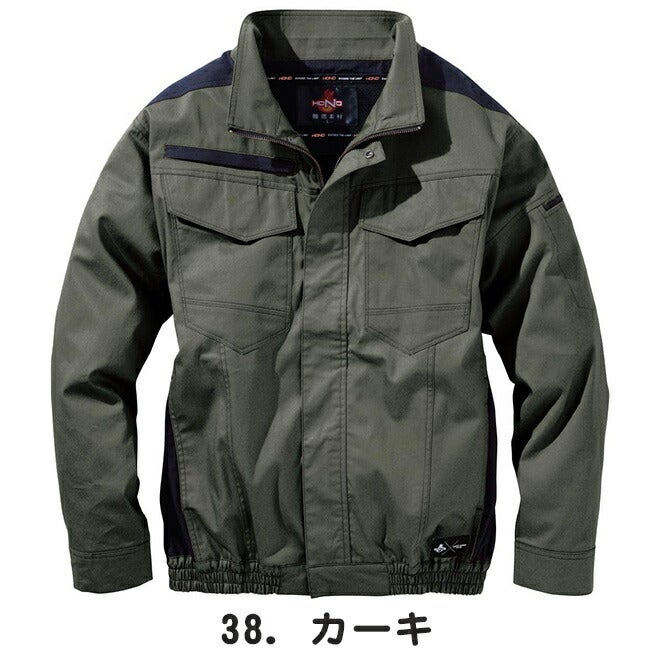 【2026年30V専用バッテリー＆ファン付き】鳳凰HOOH村上被服快適ウェアEFウェア【V4252】ミドルファン難燃長袖ブルゾン
