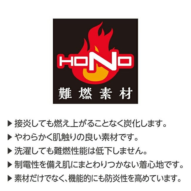 【2026年30V専用バッテリー＆ファン付き】鳳凰HOOH村上被服快適ウェアEFウェア【V4252】ミドルファン難燃長袖ブルゾン