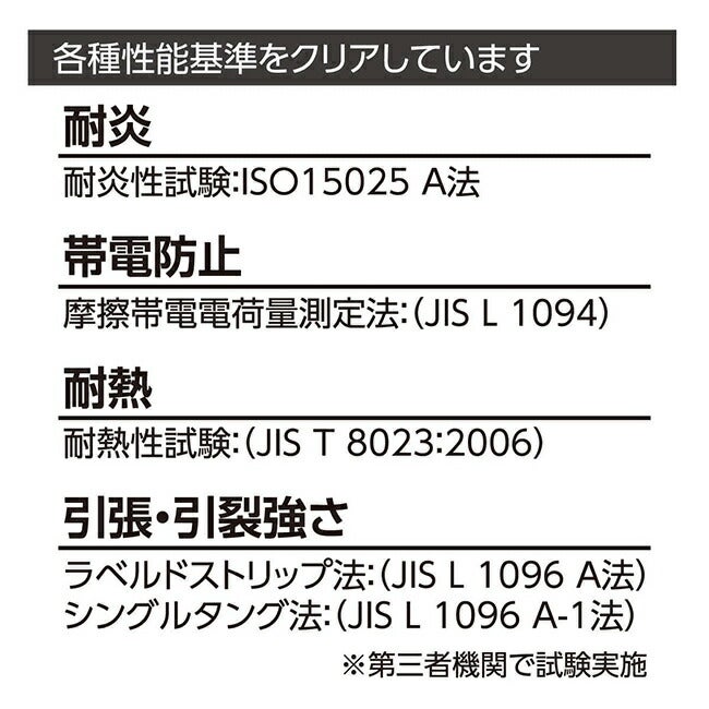 【2026年30V専用バッテリー＆ファン付き】鳳凰HOOH村上被服快適ウェアEFウェア【V4252】ミドルファン難燃長袖ブルゾン