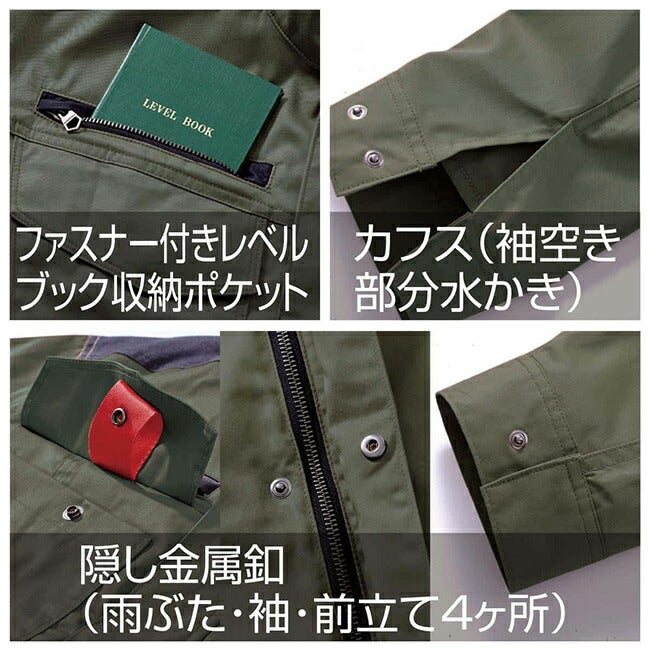 【2026年30V専用バッテリー＆ファン付き】鳳凰HOOH村上被服快適ウェアEFウェア【V4252】ミドルファン難燃長袖ブルゾン
