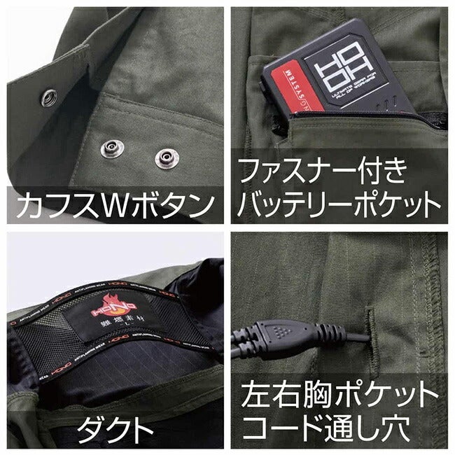 【2026年30V専用バッテリー＆ファン付き】鳳凰HOOH村上被服快適ウェアEFウェア【V4252】ミドルファン難燃長袖ブルゾン