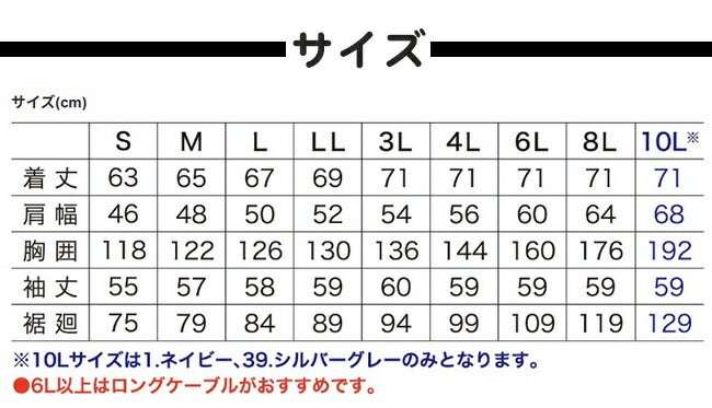 【2026年30V専用バッテリー＆ファン付き】鳳凰HOOH村上被服快適ウェアEFウェア【V4252】ミドルファン難燃長袖ブルゾン