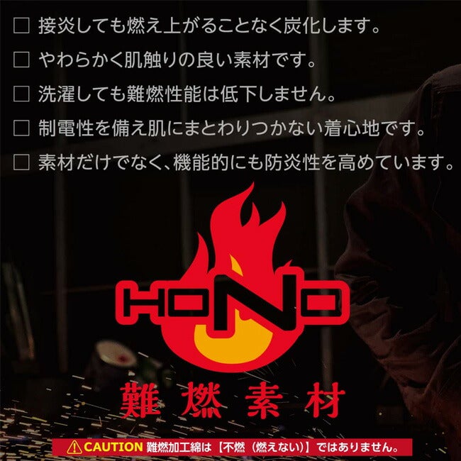 【2026年30V専用バッテリー＆ファン付き】村上被服HOOH快適ウェア服空調ウェア【V4288】難燃つなぎ|夏涼しいクール空調ウェア服作業着夏場現場作業熱中症対策おしゃれかっこいいカジュアルメンズレディース作業服
