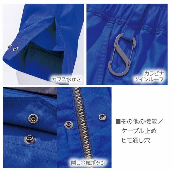 【2026年30V専用バッテリー＆ファン付き】村上被服HOOH快適ウェア服空調ウェア【V4288】難燃つなぎ|夏涼しいクール空調ウェア服作業着夏場現場作業熱中症対策おしゃれかっこいいカジュアルメンズレディース作業服
