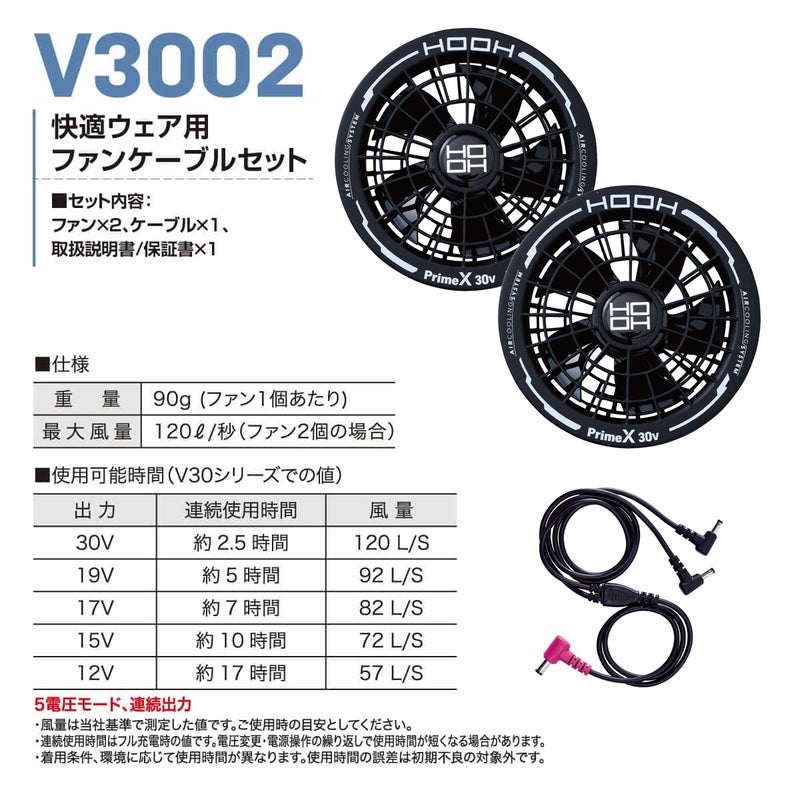 【2026年30V専用バッテリー＆ファン付き】村上被服HOOH快適ウェア服空調ウェア【V4288】難燃つなぎ|夏涼しいクール空調ウェア服作業着夏場現場作業熱中症対策おしゃれかっこいいカジュアルメンズレディース作業服