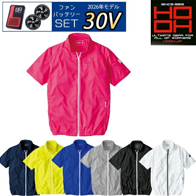 【2026年30V専用バッテリー＆ファン付き】鳳凰村上被服快適ウェア【V771】半袖ニットブルゾン｜夏猛暑クール熱中症涼しいひんやりカモフラ着心地カジュアルおしゃれメンズジャケットウェアメッシュ新作大きいサイズ