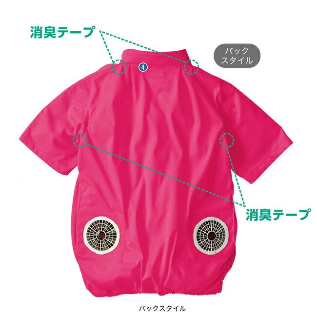 【2026年30V専用バッテリー＆ファン付き】鳳凰村上被服快適ウェア【V771】半袖ニットブルゾン｜夏猛暑クール熱中症涼しいひんやりカモフラ着心地カジュアルおしゃれメンズジャケットウェアメッシュ新作大きいサイズ
