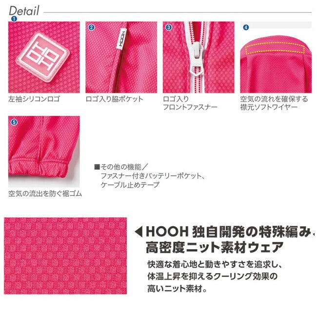 【2026年30V専用バッテリー＆ファン付き】鳳凰村上被服快適ウェア【V771】半袖ニットブルゾン｜夏猛暑クール熱中症涼しいひんやりカモフラ着心地カジュアルおしゃれメンズジャケットウェアメッシュ新作大きいサイズ